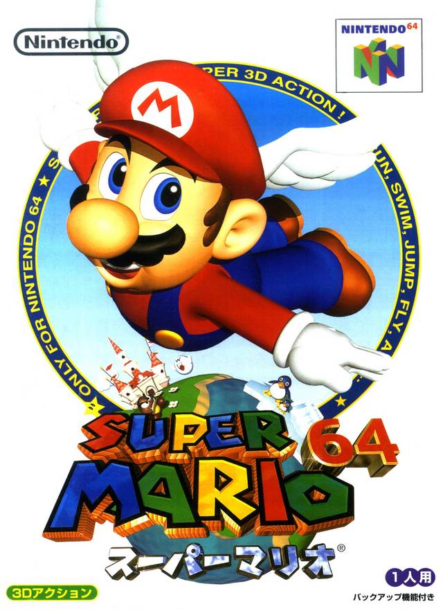 Super Mario 64