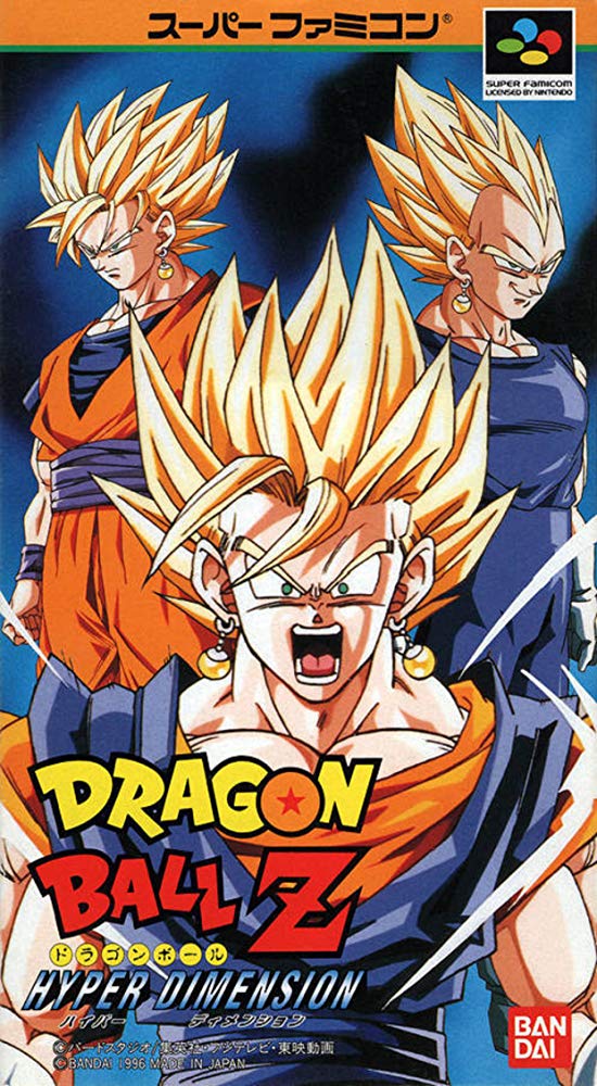 Doragon Boru Z: Haipa dimenshon