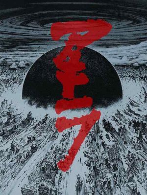 Akira