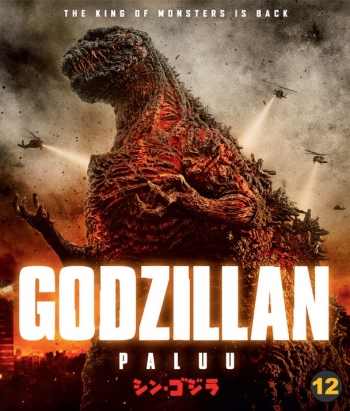 Shin Gojira