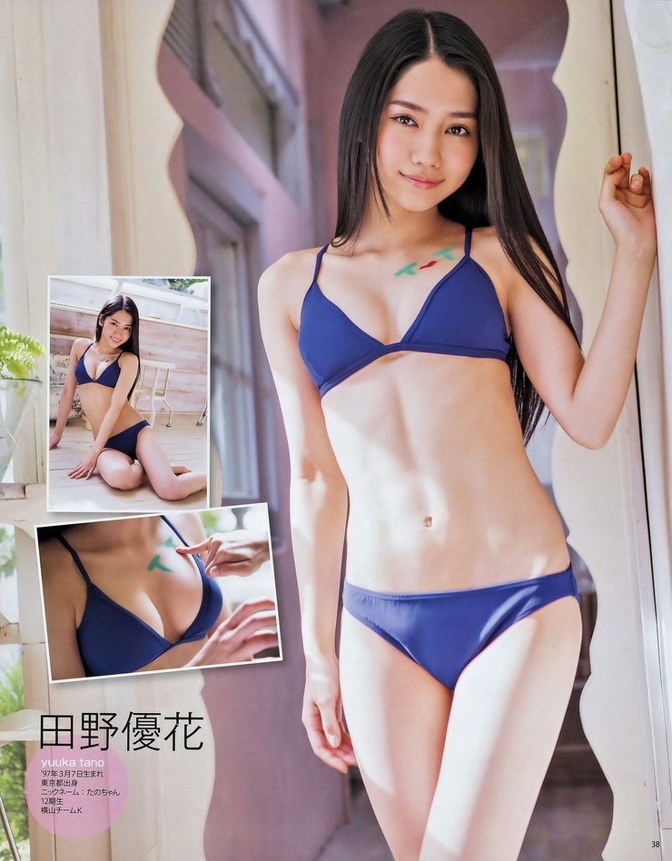 Yûka Tano