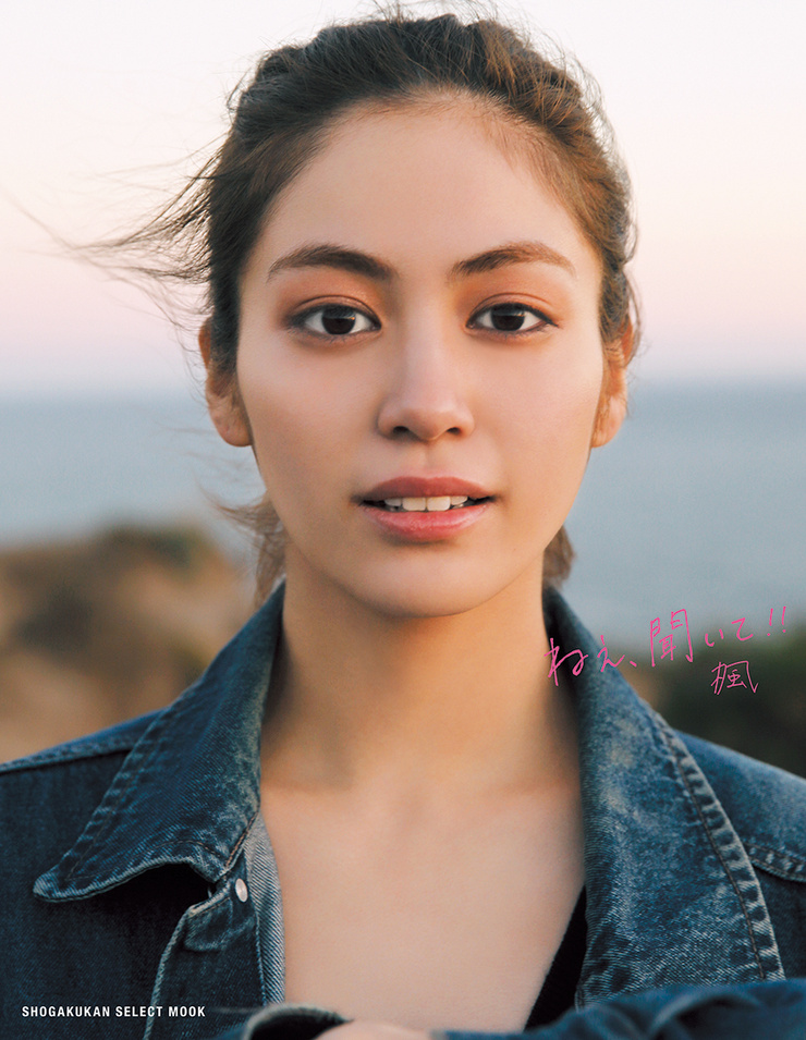 Kaede Dobashi