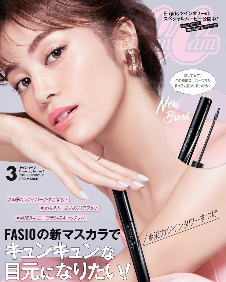 Kaede Dobashi