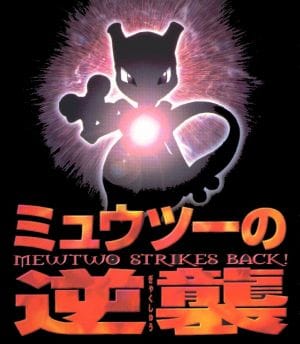 Pokémon: The First Movie - Mewtwo Strikes Back