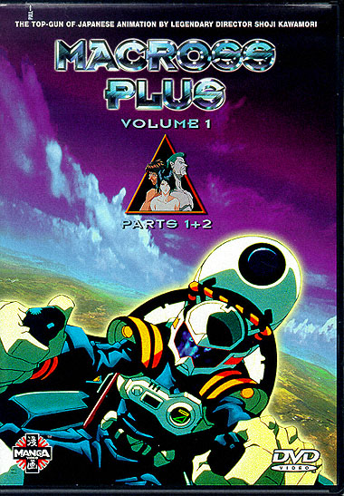 Macross Plus