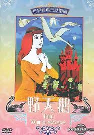 The Wild Swans
