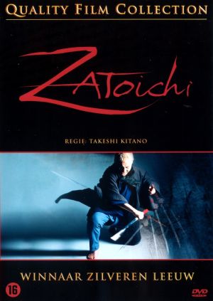 The Blind Swordsman: Zatoichi (2003)