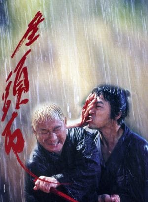 The Blind Swordsman: Zatoichi (2003)