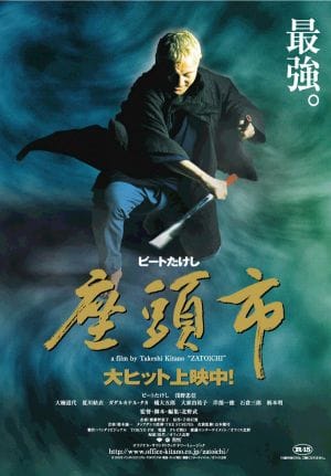 The Blind Swordsman: Zatoichi