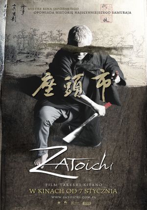 The Blind Swordsman: Zatoichi (2003)