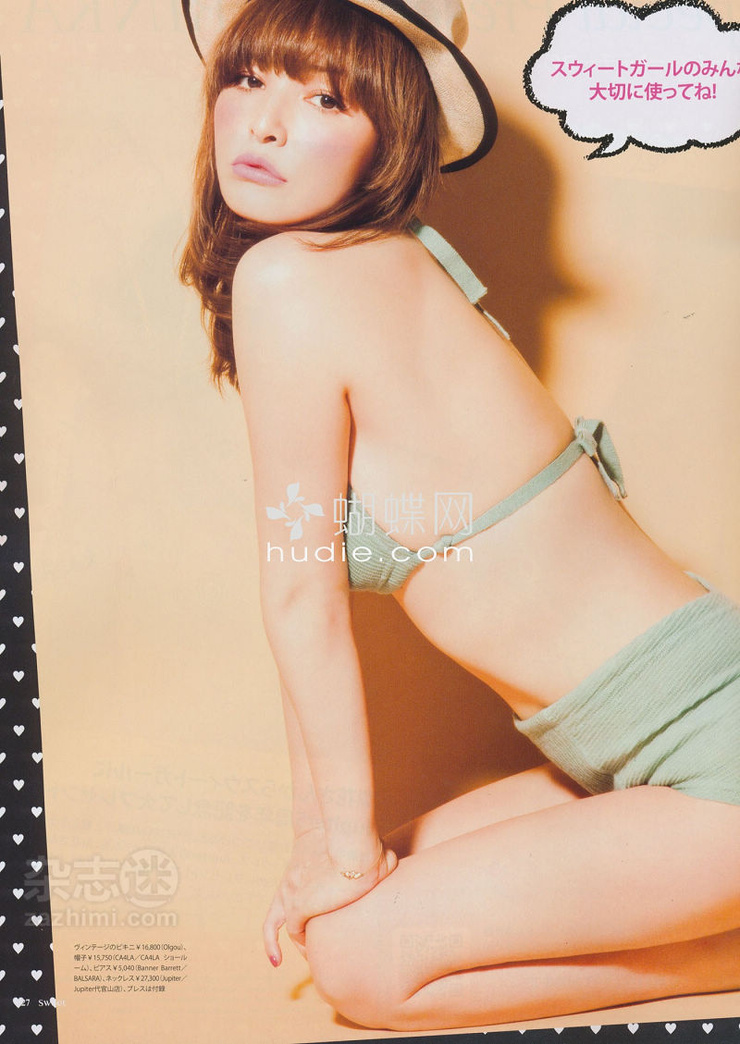 Rinka