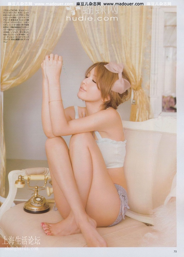Rinka