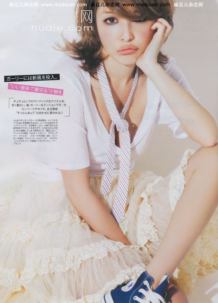 Rinka