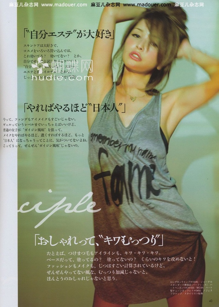 Rinka