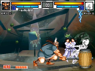 Erick (World Heroes)