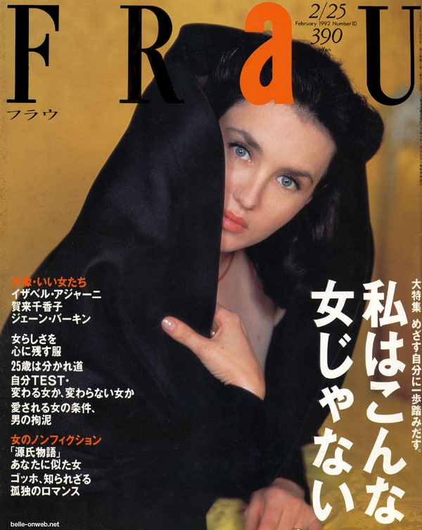 Picture of Isabelle Adjani