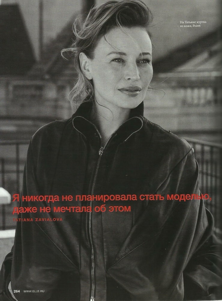 Tatiana Zavialova