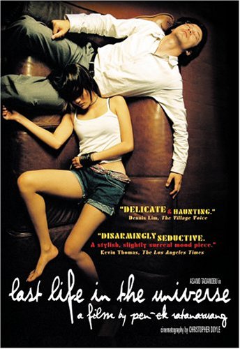 Last Life in the Universe (2002)