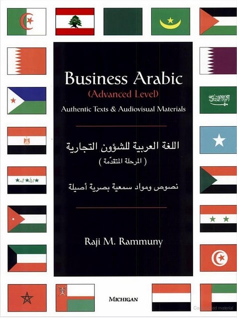 Business Arabic: Advanced Level: Authentic Texts and Audiovisual Materials