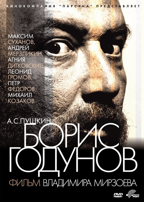 Boris Godunov Boris Godunov