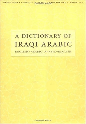 A Dictionary of Iraqi Arabic (Georgetown Classics in Arabic Language and Linguistics)