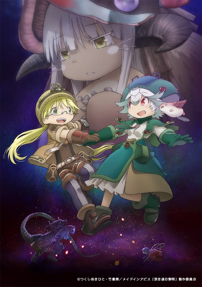 Made in Abyss Movie 3 - Dawn of the Deep Soul