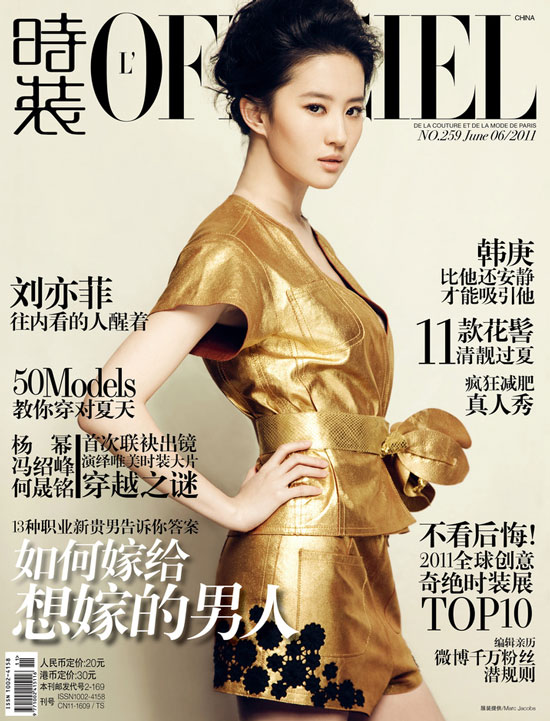 Yifei Liu