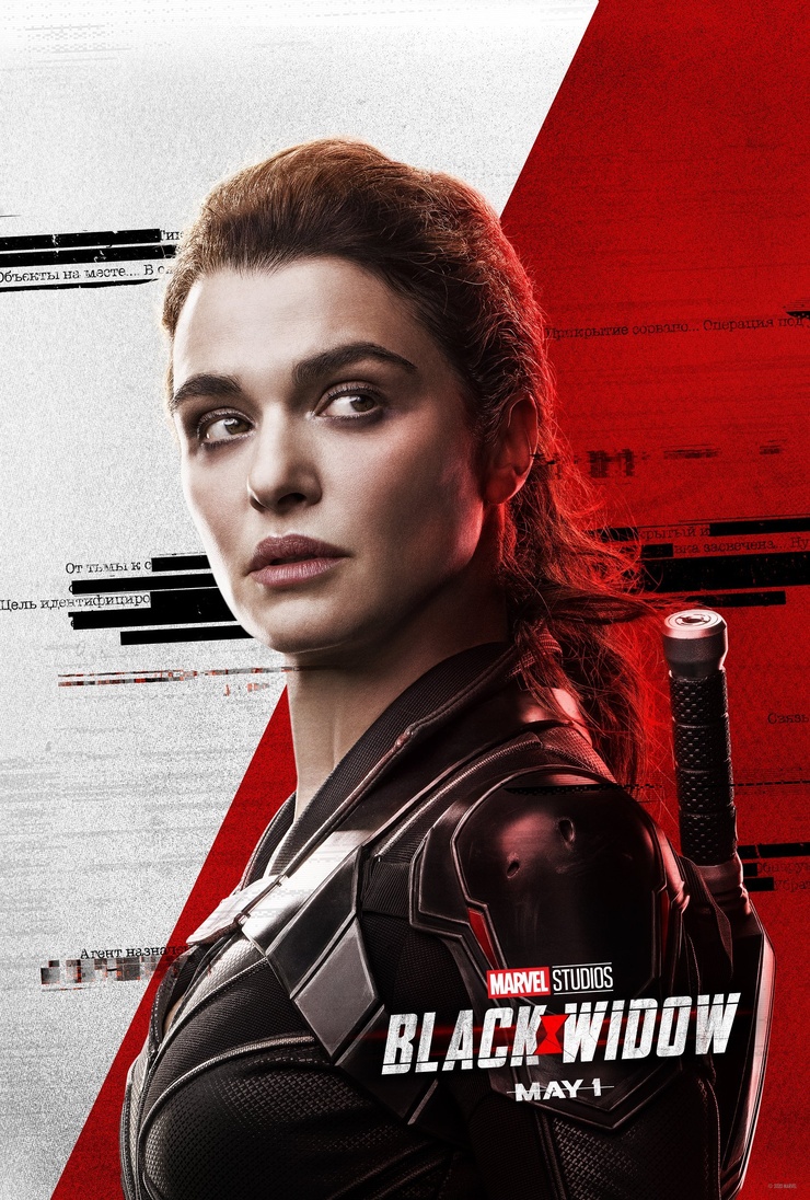 Melina Vostokoff (Rachel Weisz)