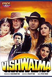 Vishwatma