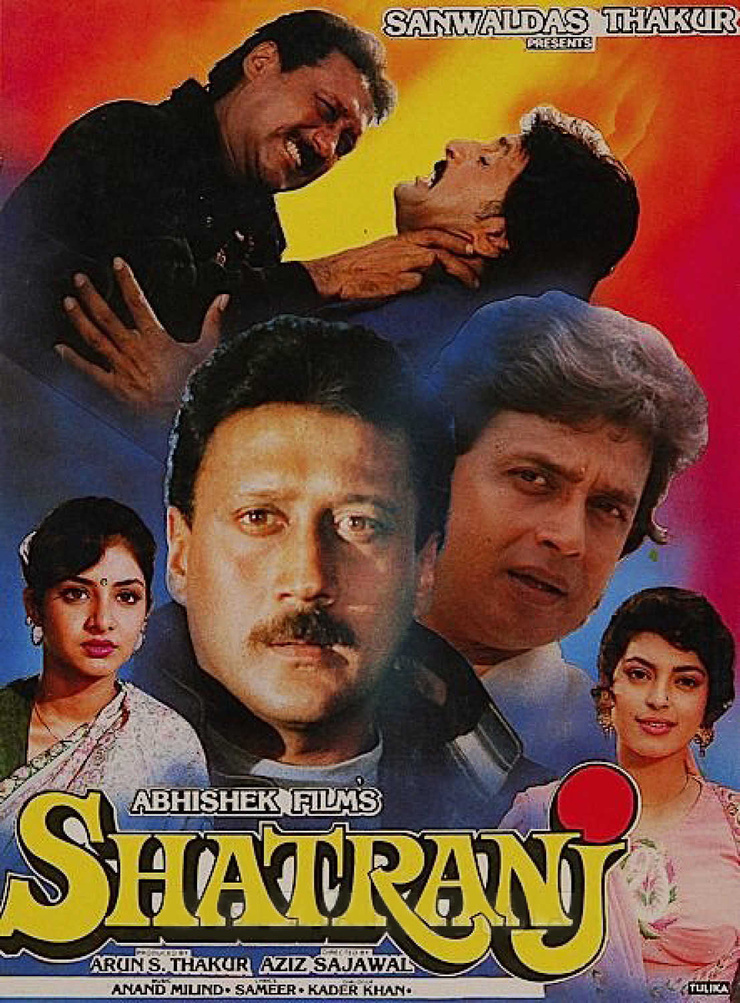 Shatranj Shatranj