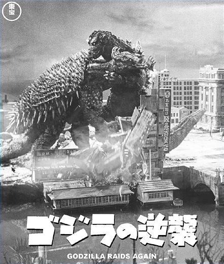 Godzilla Raids Again