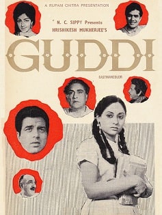 Guddi Guddi