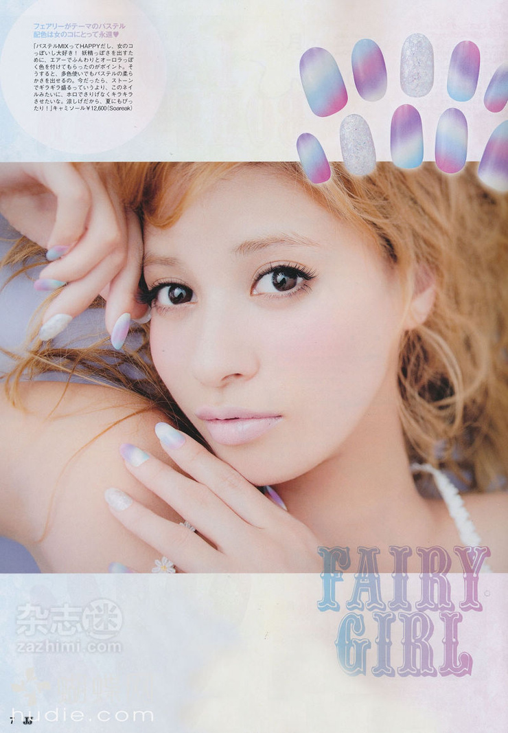 Hinano Yoshikawa