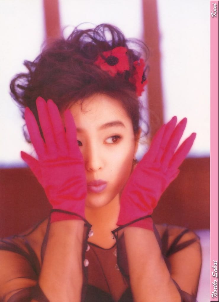 Noriko Sakai