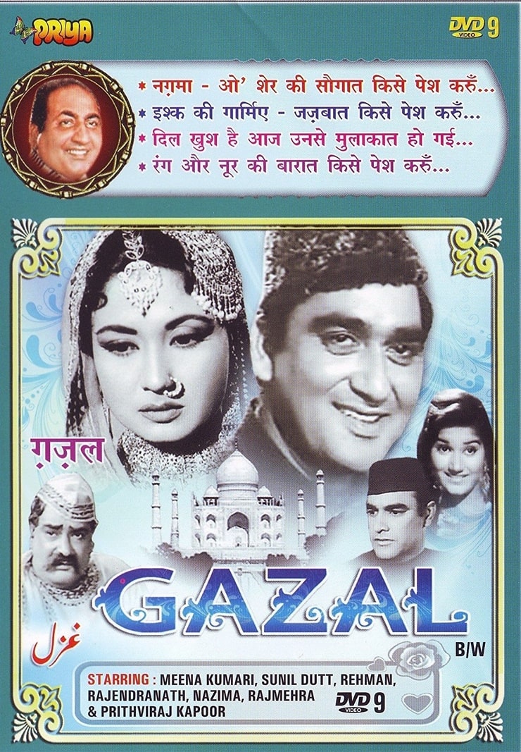 Gazal                                  (1964)