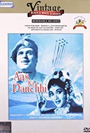 Aas Ka Panchhi