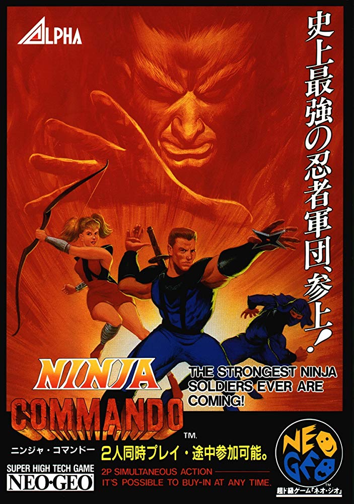 Ninja Commando