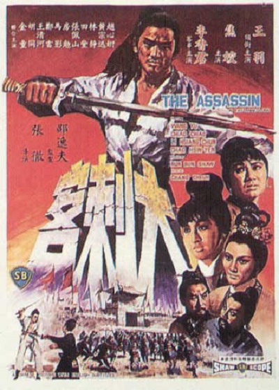 The Assassin