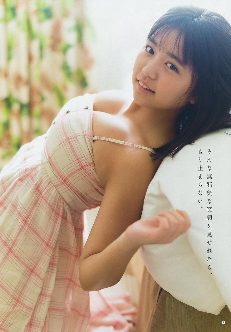 Yuno Ohara