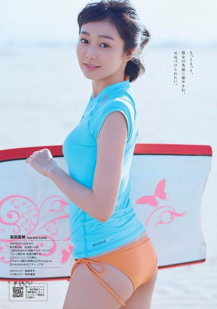 Kaho Takada Kaho Takada
