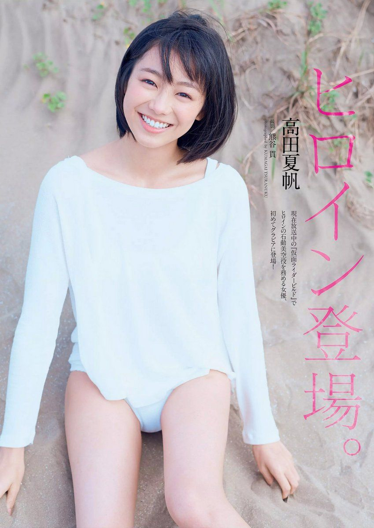 Kaho Takada Kaho Takada