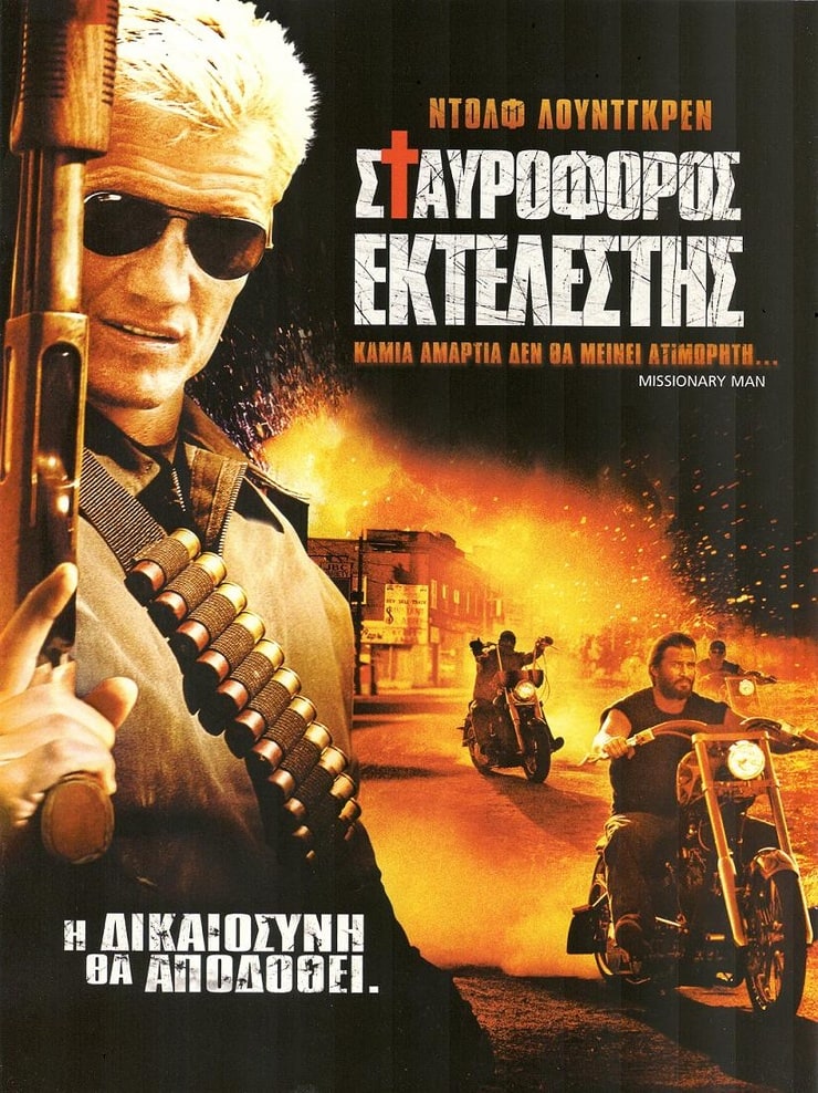 Greek Poster