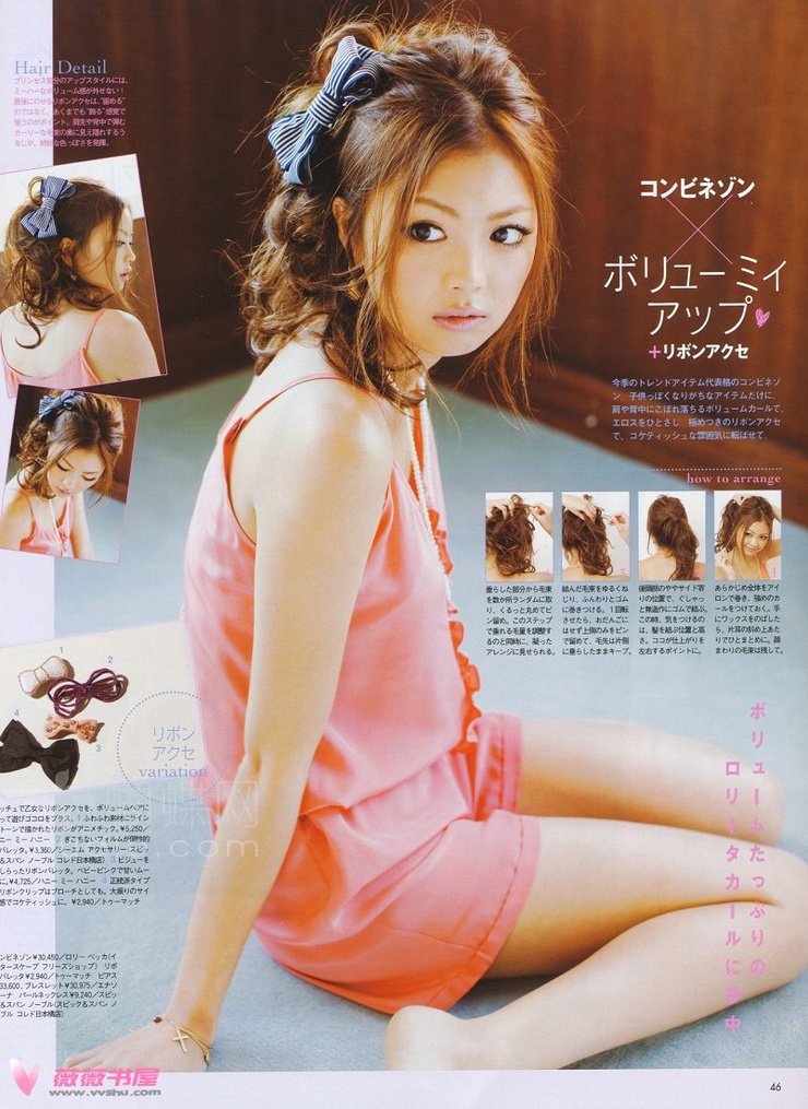 Mikiko Yano