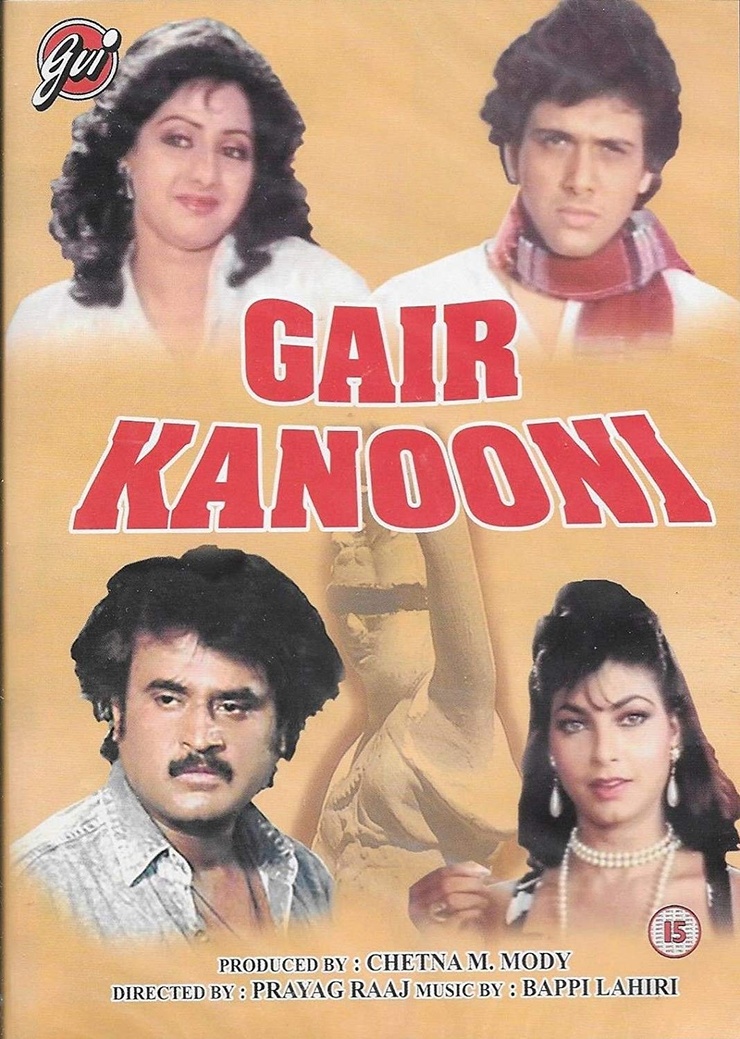 Gair Kaanooni