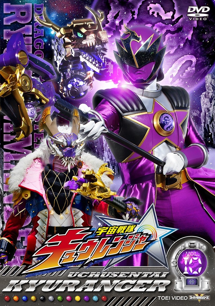 Uchuu Sentai Kyūranger