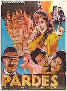 Pardes