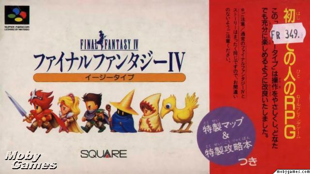 Final Fantasy II