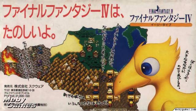 Final Fantasy II
