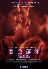 Swung Swung