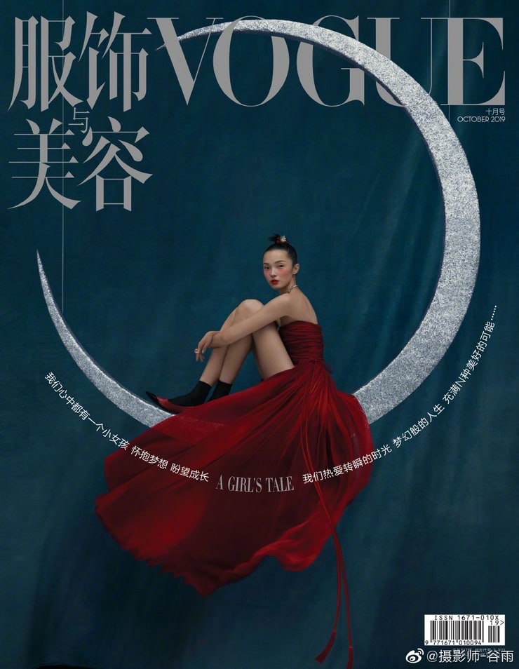 Xiao Wen Ju